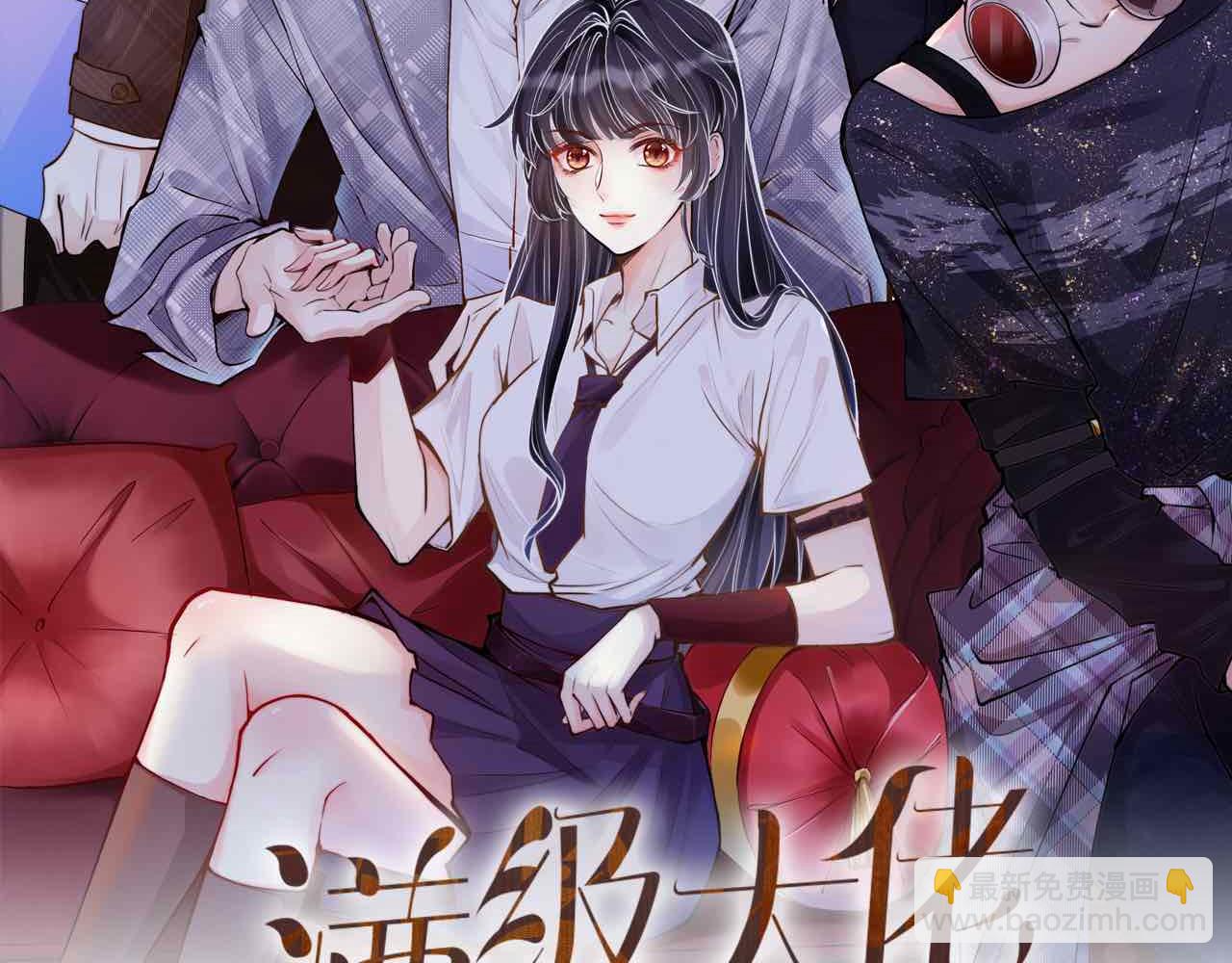 第29话 霍妈VS陆妈(1/2)-第30话