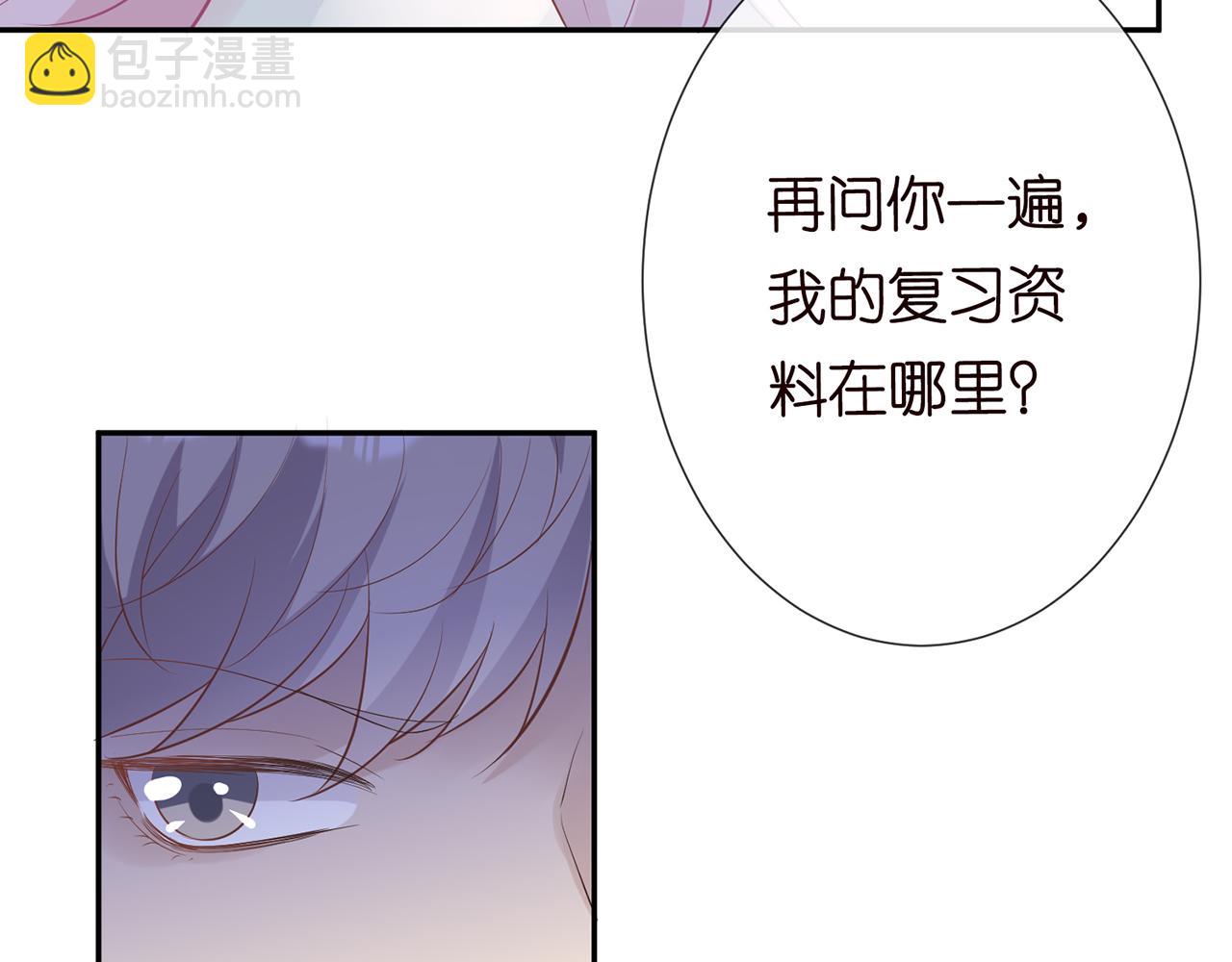 第29话 霍妈VS陆妈(1/2)-第30话