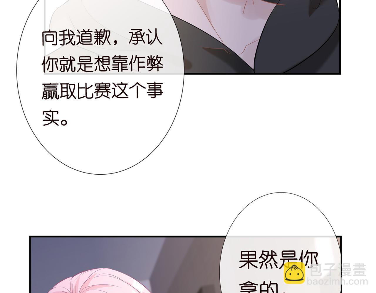 第29话 霍妈VS陆妈(1/2)-第30话