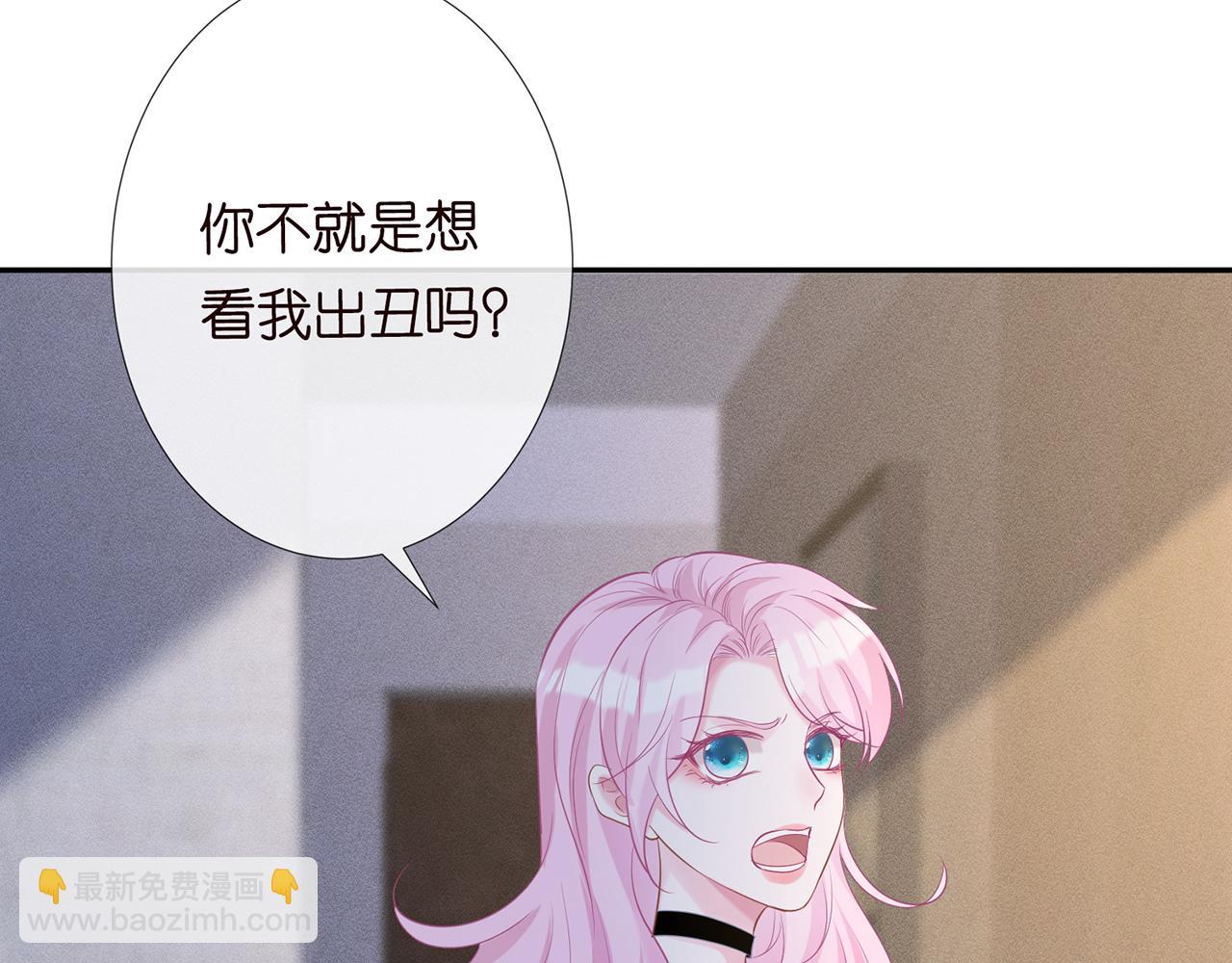 第29话 霍妈VS陆妈(1/2)-第30话
