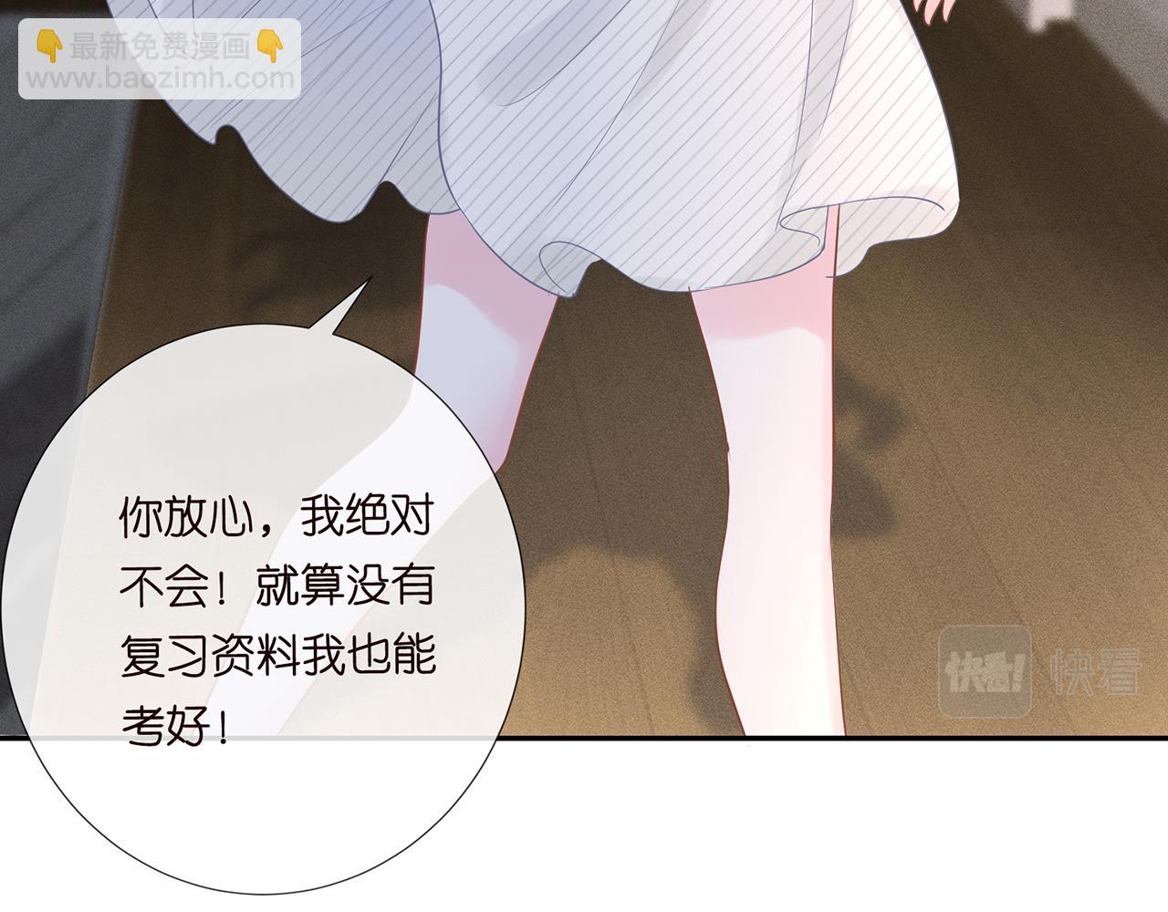 第29话 霍妈VS陆妈(1/2)-第30话