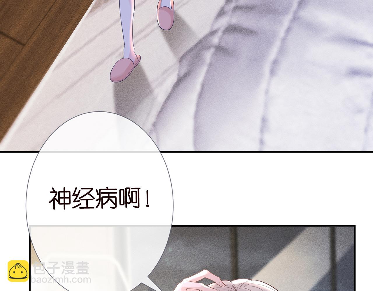第29话 霍妈VS陆妈(1/2)-第30话