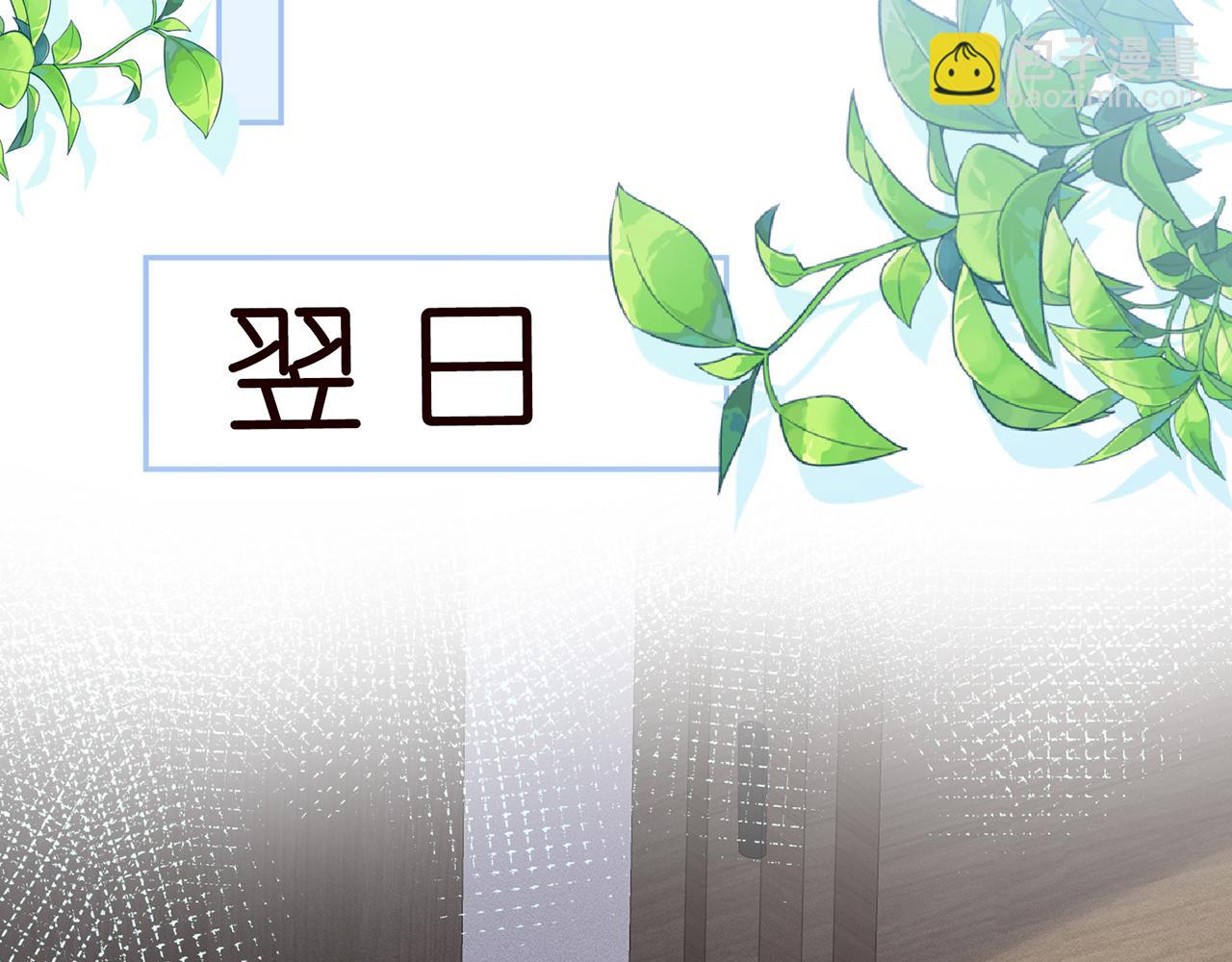 第29话 霍妈VS陆妈(1/2)-第30话
