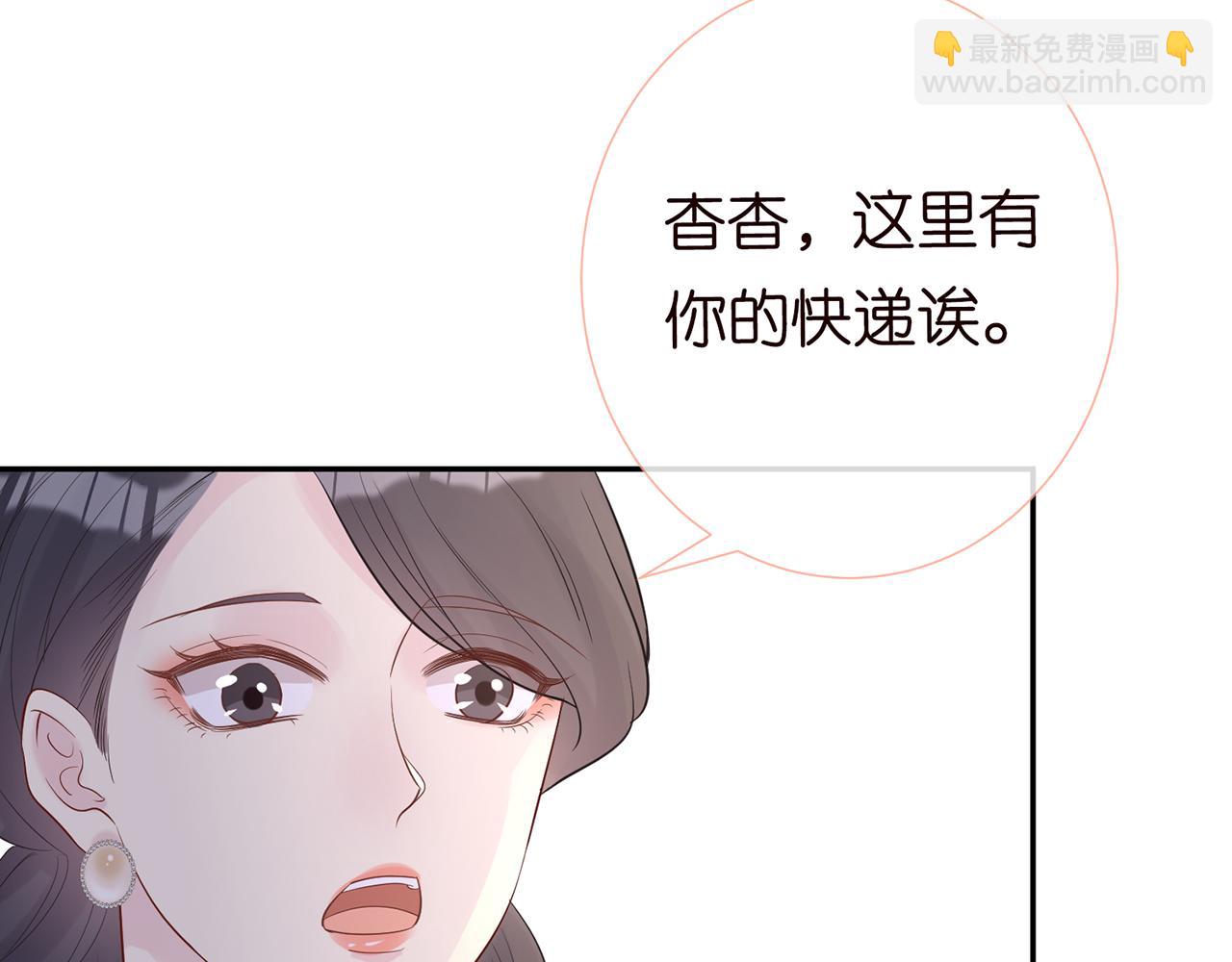 第29话 霍妈VS陆妈(1/2)-第30话