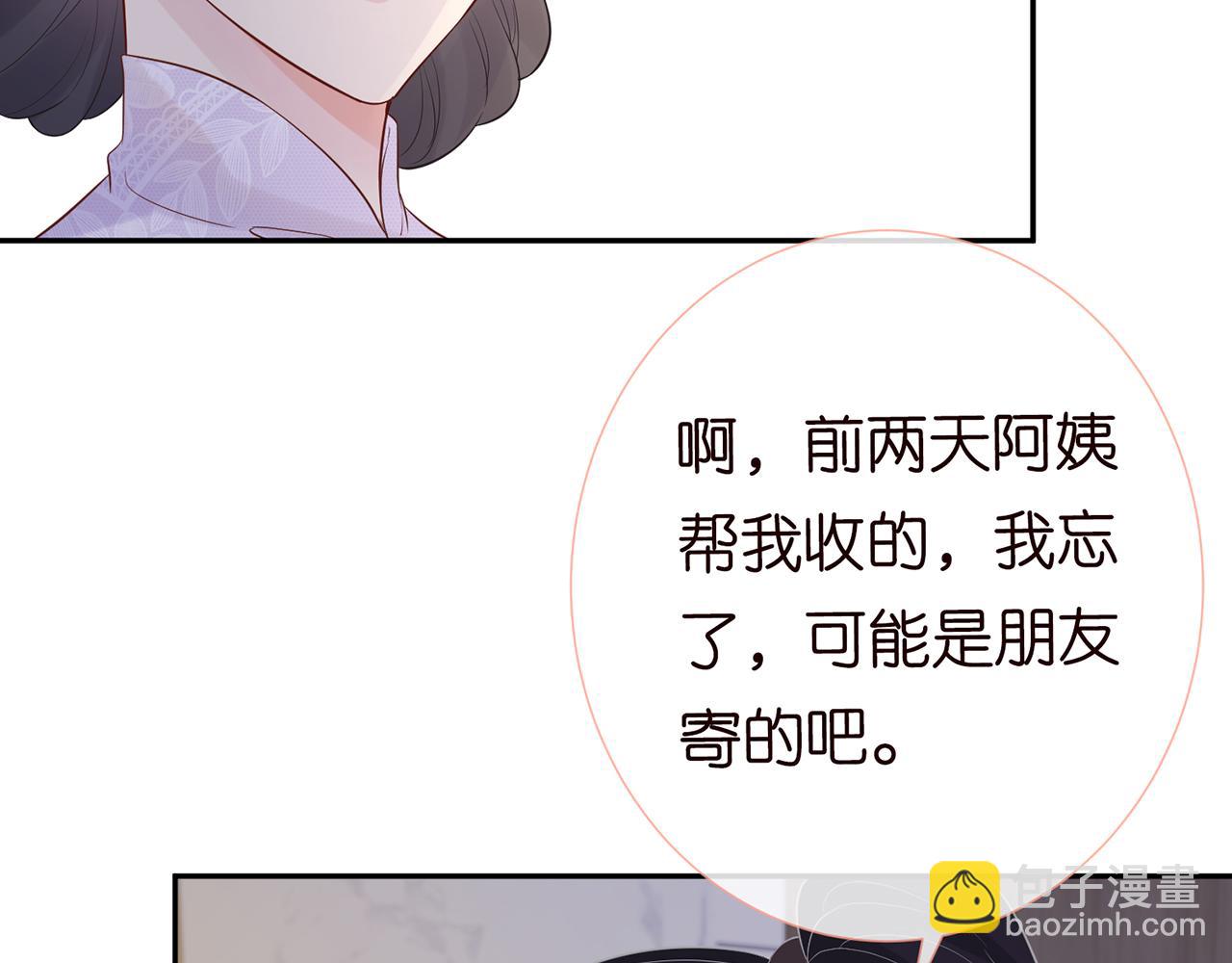 第29话 霍妈VS陆妈(1/2)-第30话
