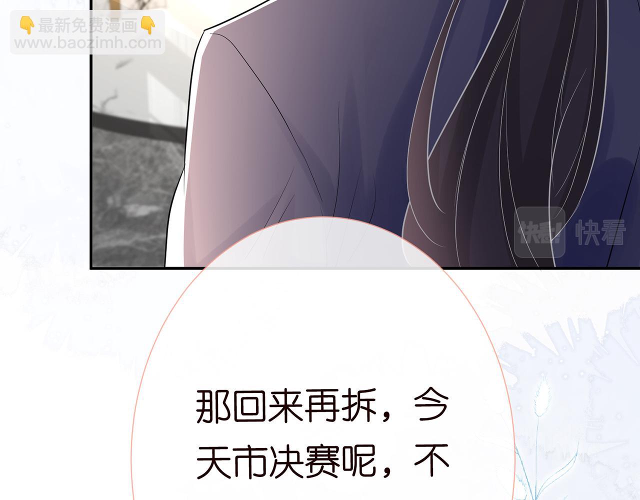第29话 霍妈VS陆妈(1/2)-第30话