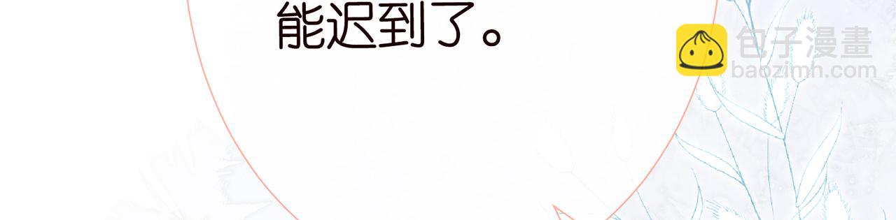 第29话 霍妈VS陆妈(1/2)-第30话