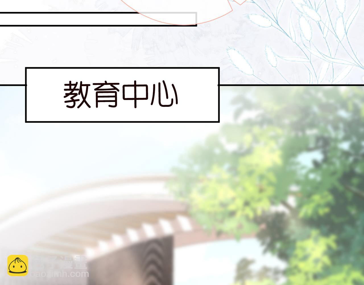第29话 霍妈VS陆妈(1/2)-第30话