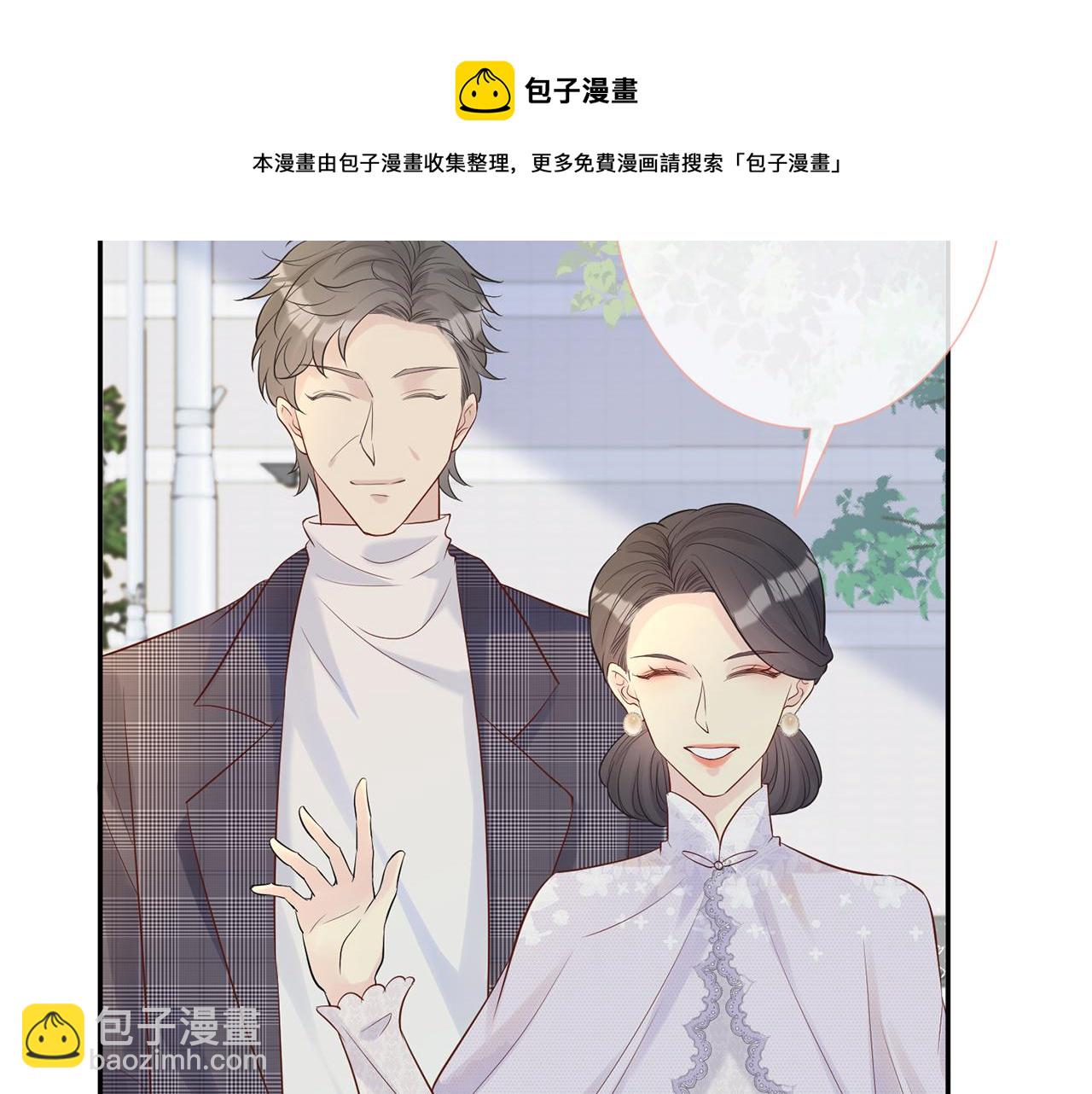 第29话 霍妈VS陆妈(1/2)-第30话