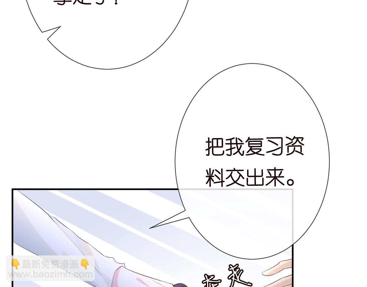 第29话 霍妈VS陆妈(1/2)-第30话