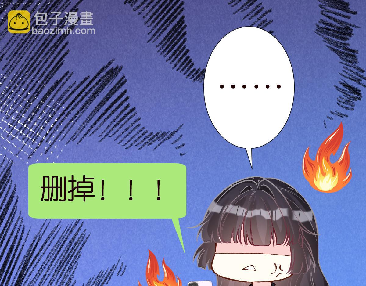 第289 姐！救命！(1/3)-第290话