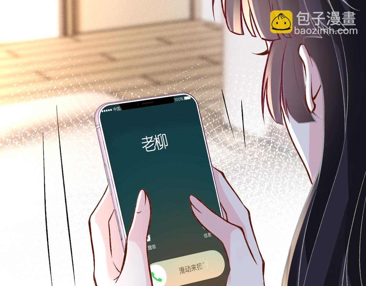 第289 姐！救命！(1/3)-第290话
