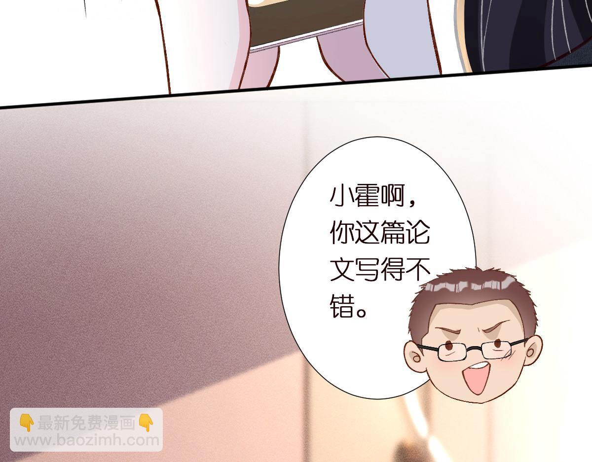 第289 姐！救命！(1/3)-第290话