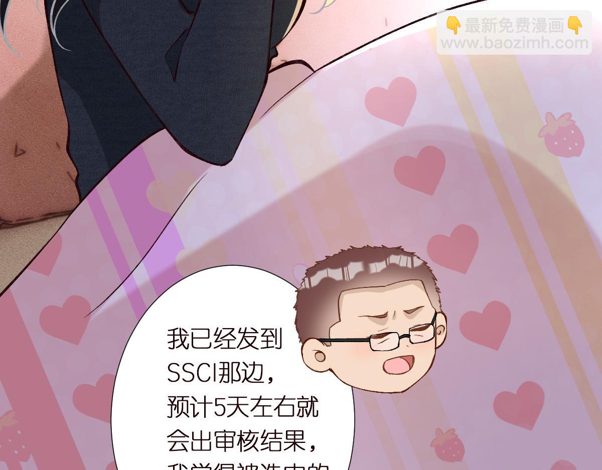 第289 姐！救命！(1/3)-第290话