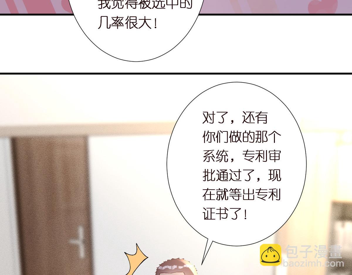 第289 姐！救命！(1/3)-第290话