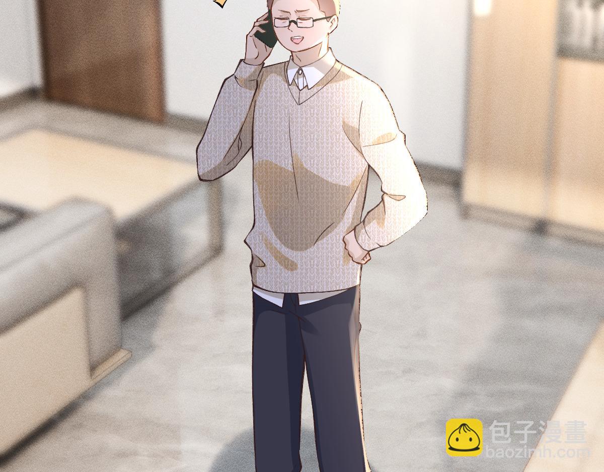 第289 姐！救命！(1/3)-第290话