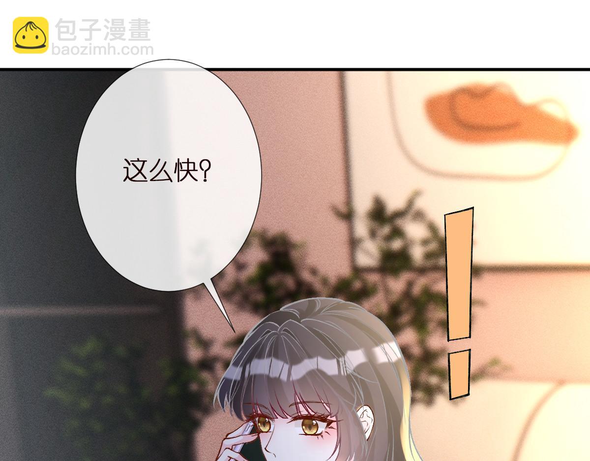 第289 姐！救命！(1/3)-第290话