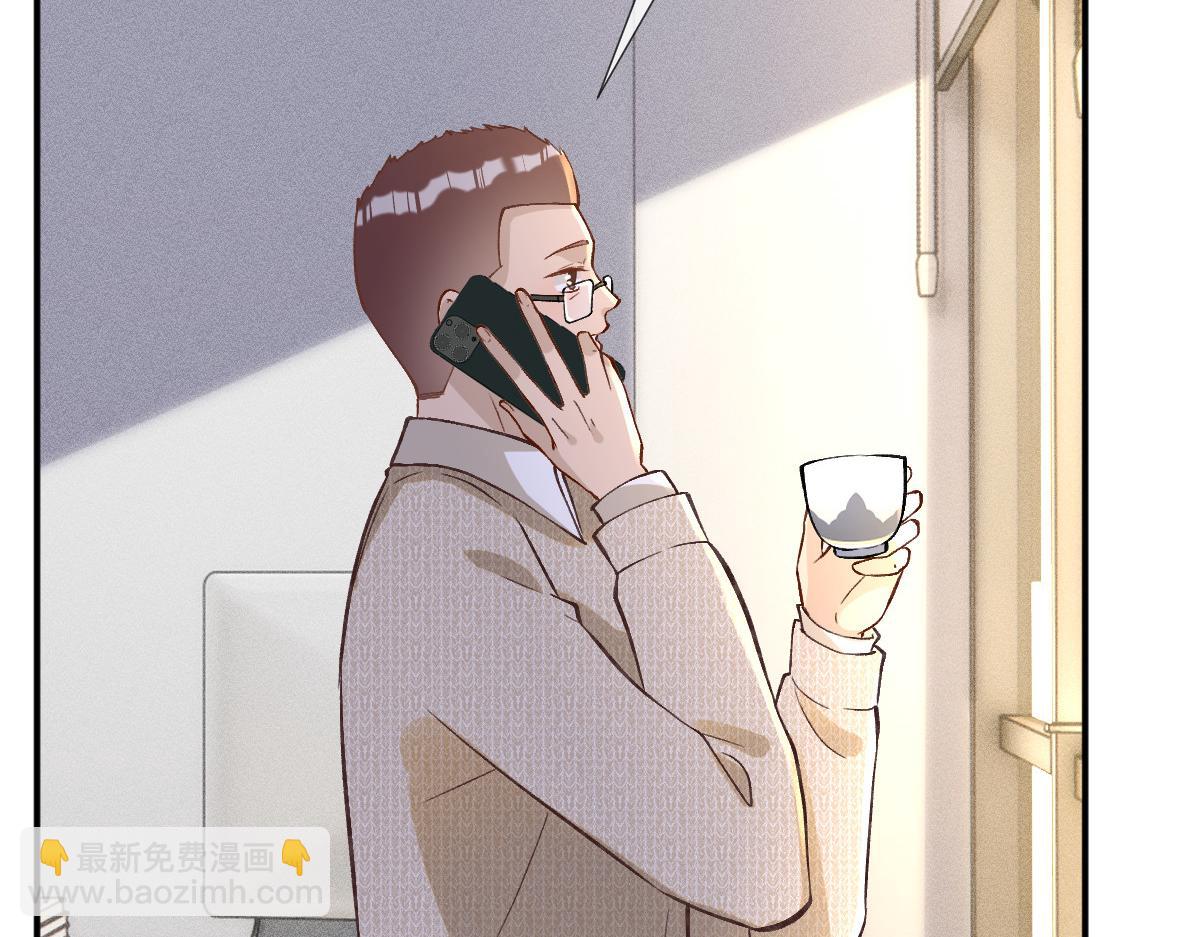 第289 姐！救命！(1/3)-第290话