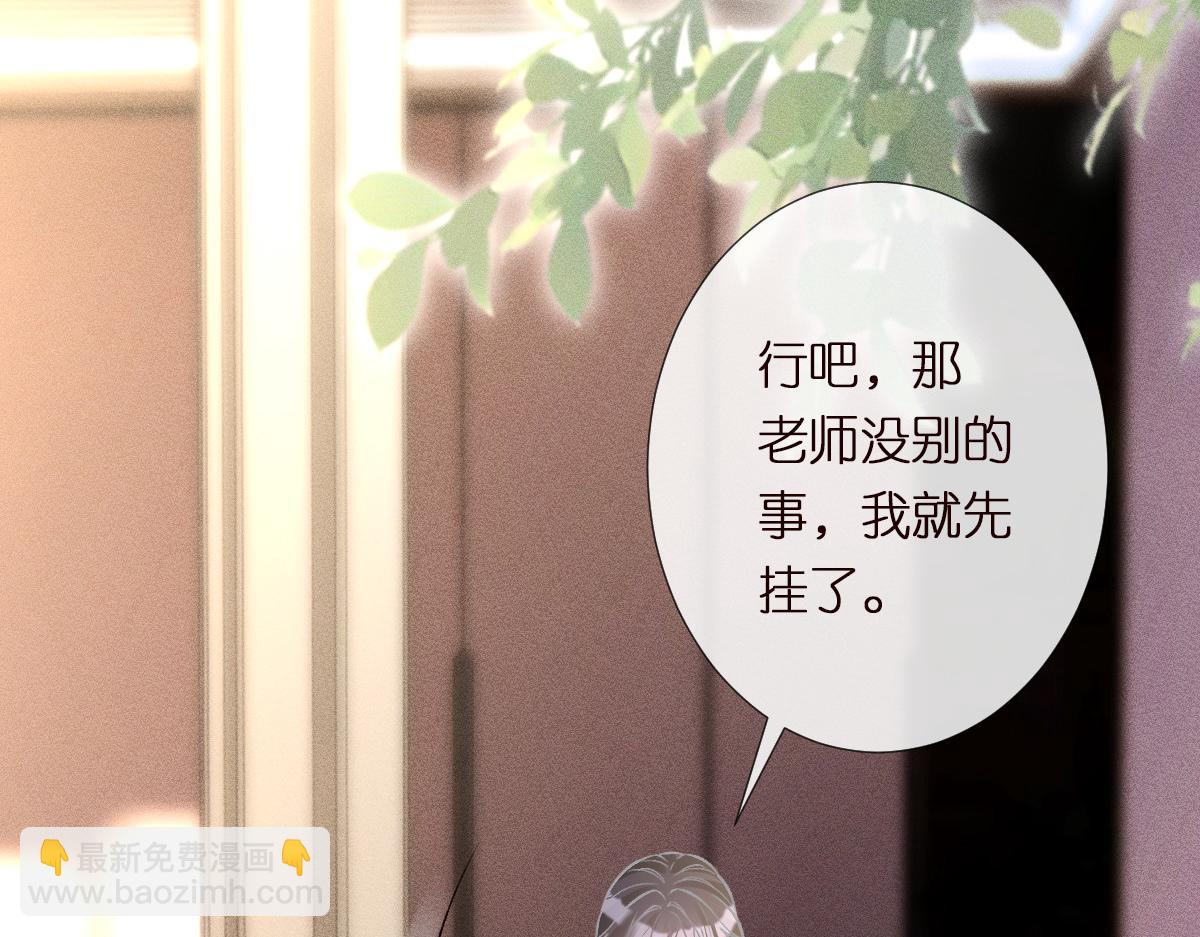 第289 姐！救命！(1/3)-第290话
