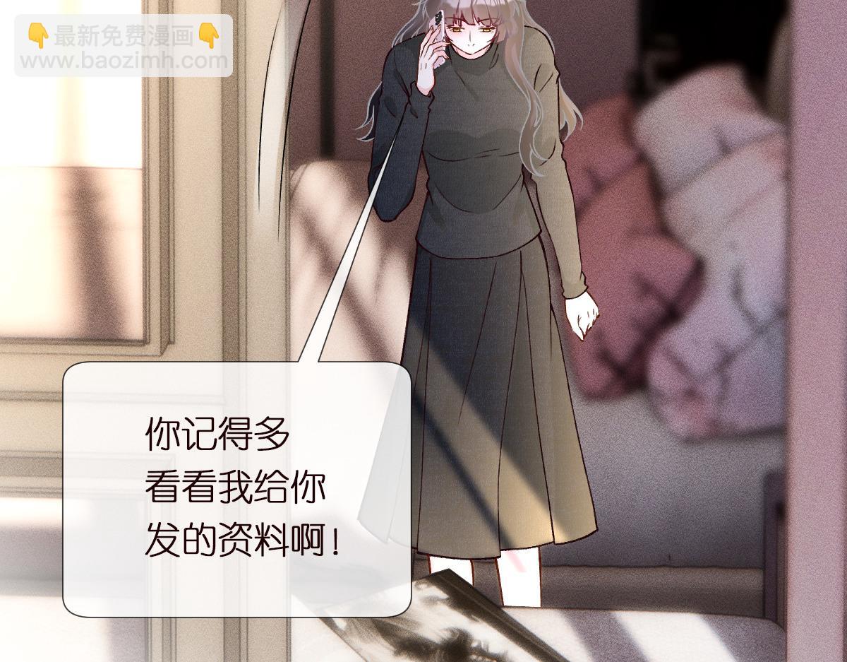 第289 姐！救命！(1/3)-第290话