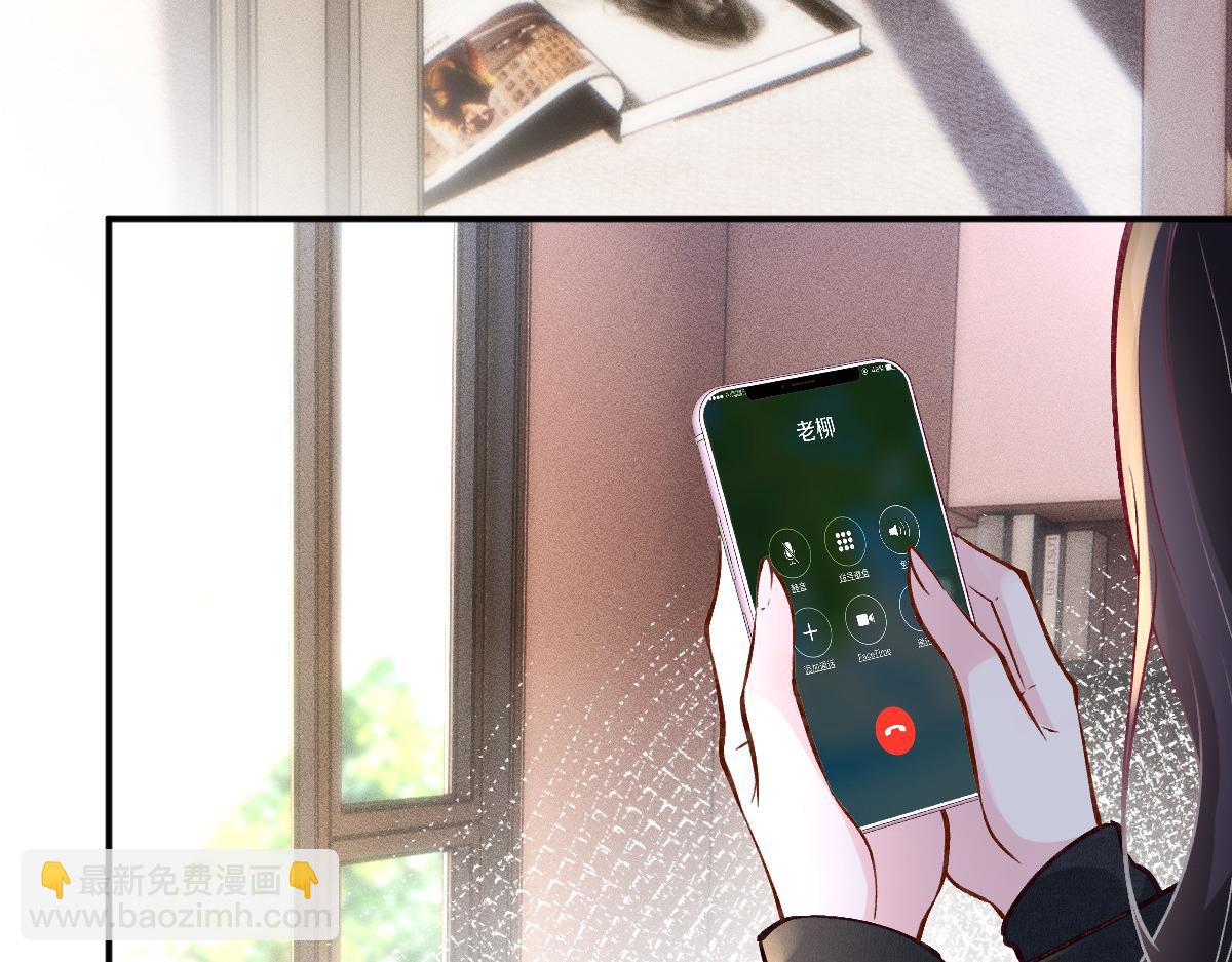 第289 姐！救命！(1/3)-第290话