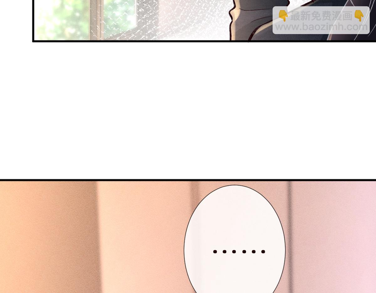 第289 姐！救命！(1/3)-第290话