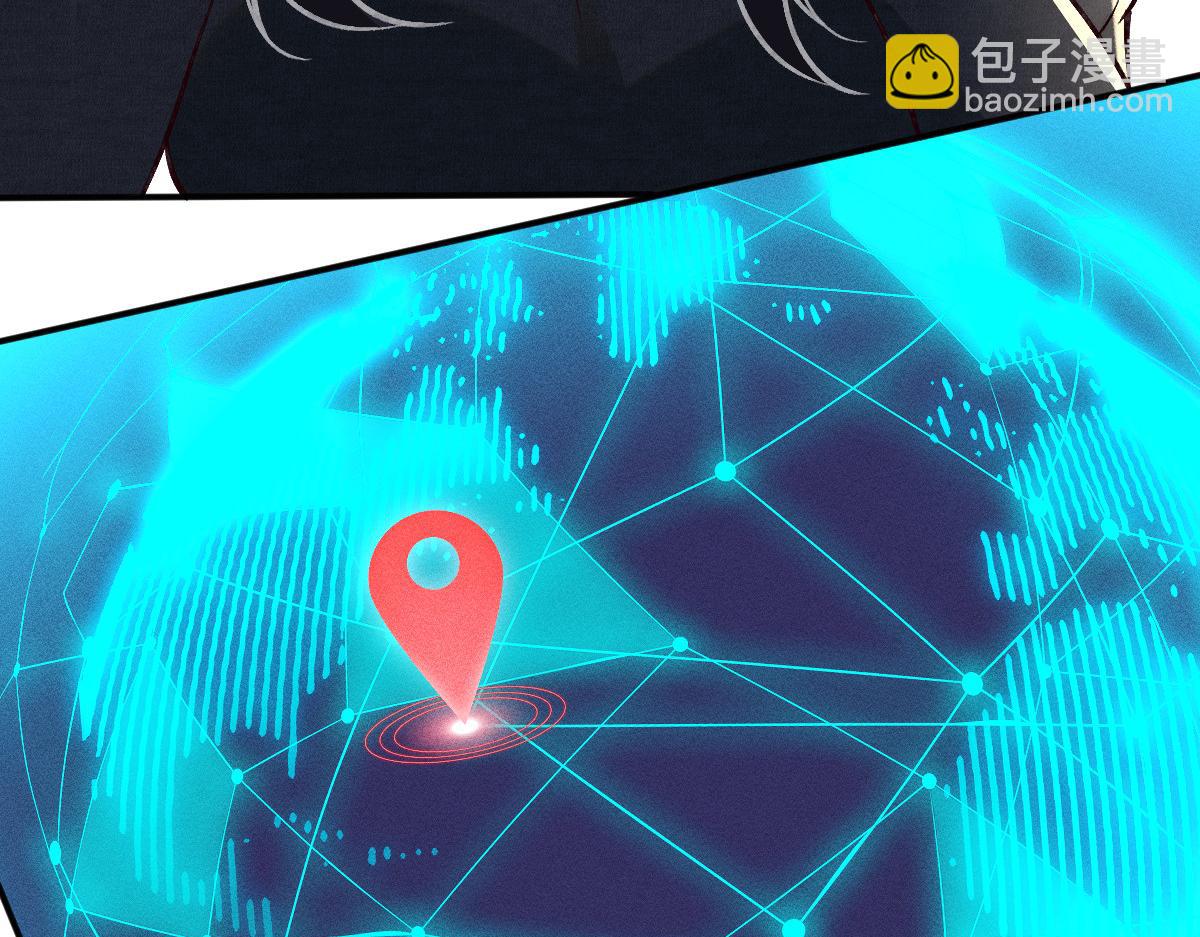 第289 姐！救命！(1/3)-第290话
