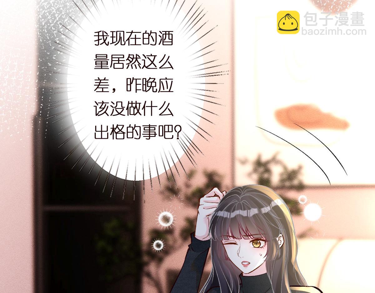 第289 姐！救命！(1/3)-第290话