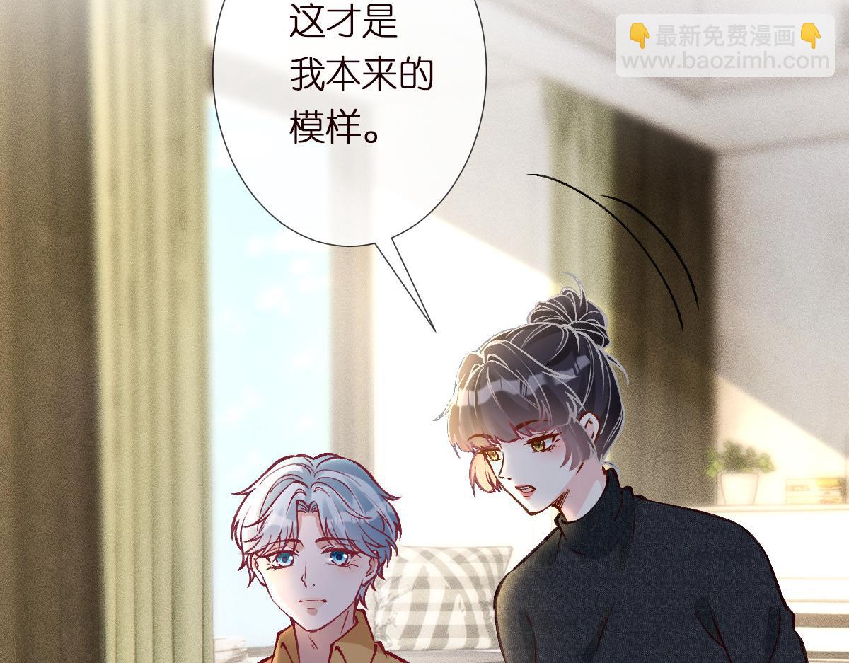 第291 你是我永远的姐(1/2)-第292话