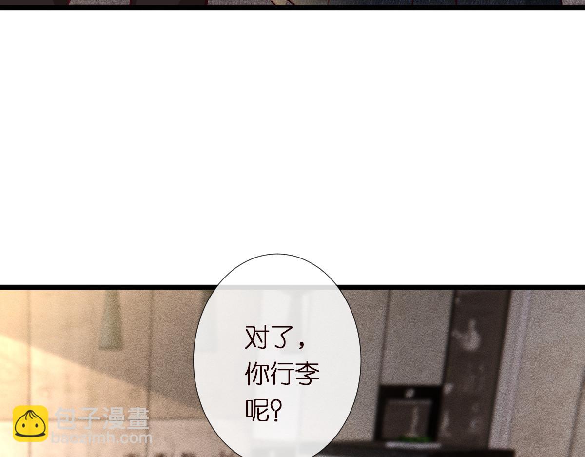 第291 你是我永远的姐(1/2)-第292话