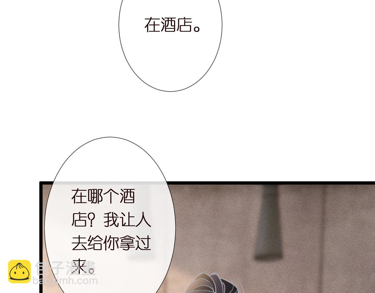 第291 你是我永远的姐(1/2)-第292话