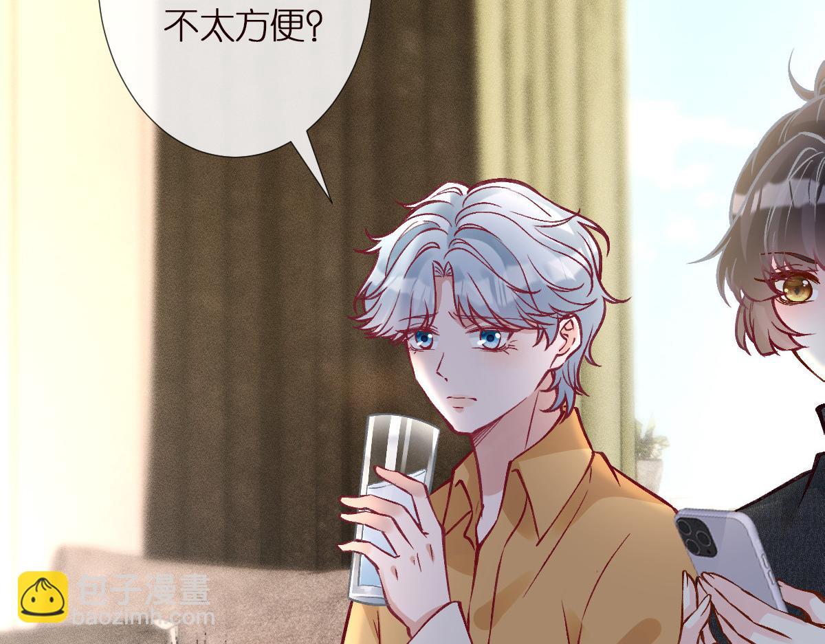 第291 你是我永远的姐(1/2)-第292话