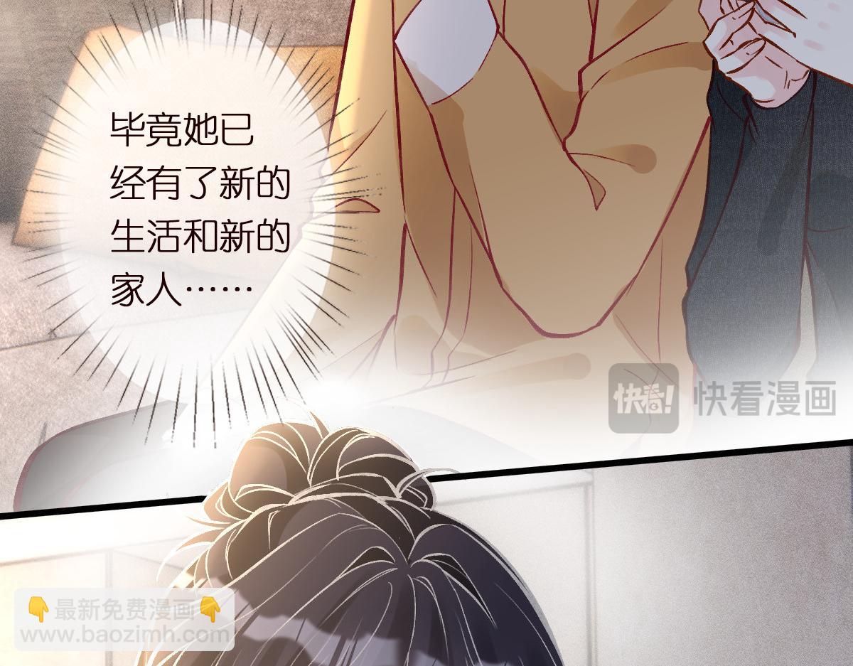 第291 你是我永远的姐(1/2)-第292话