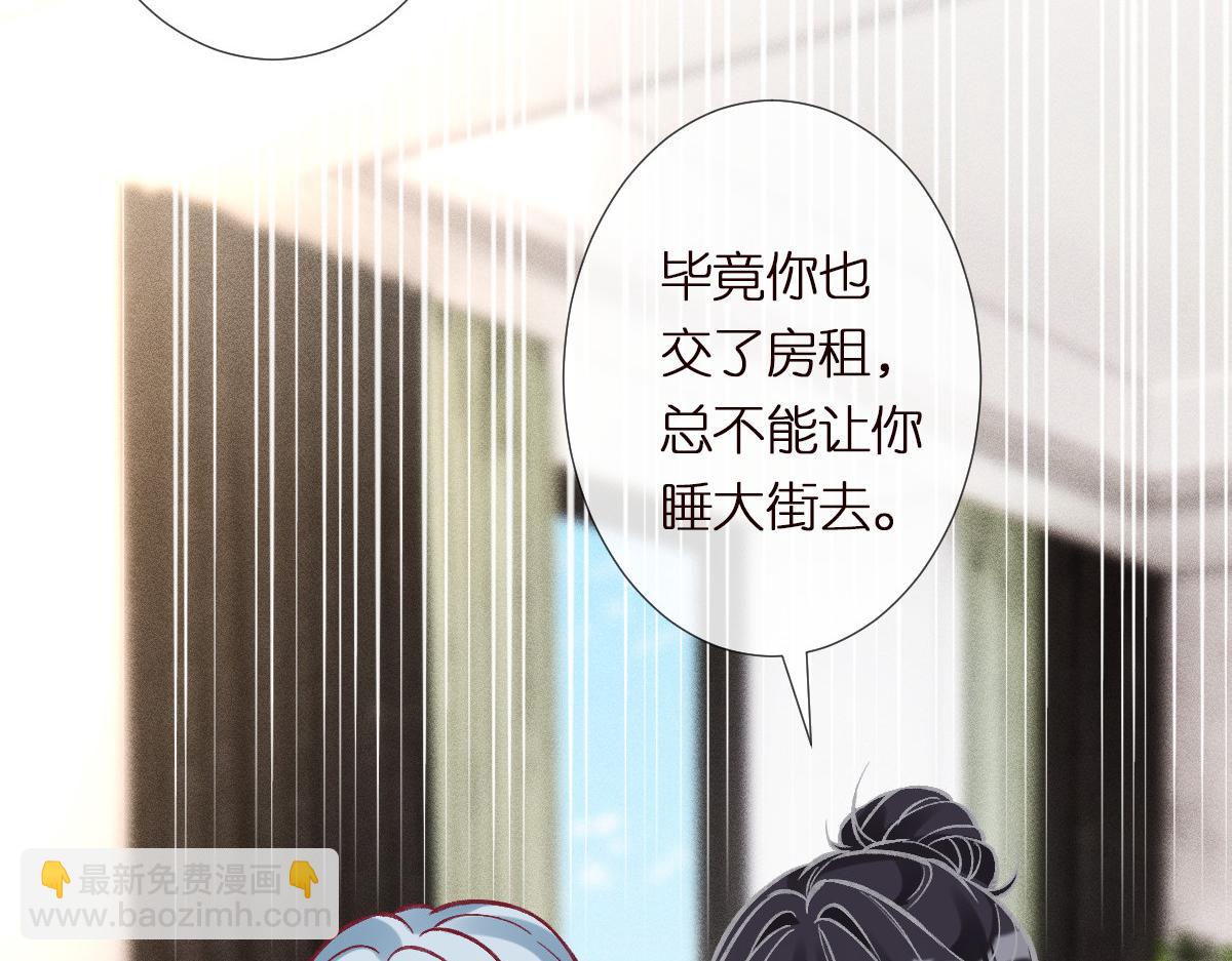 第291 你是我永远的姐(1/2)-第292话