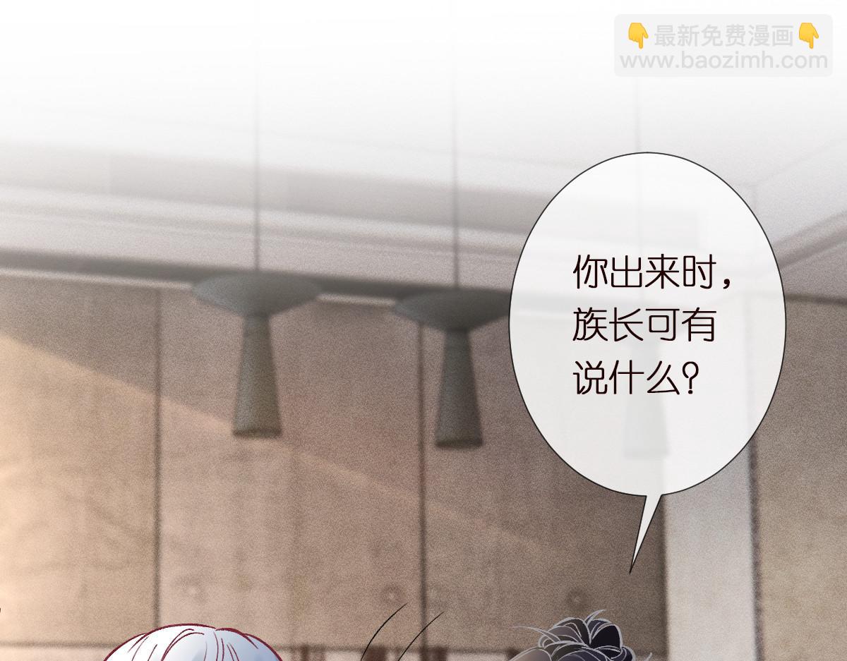 第291 你是我永远的姐(1/2)-第292话
