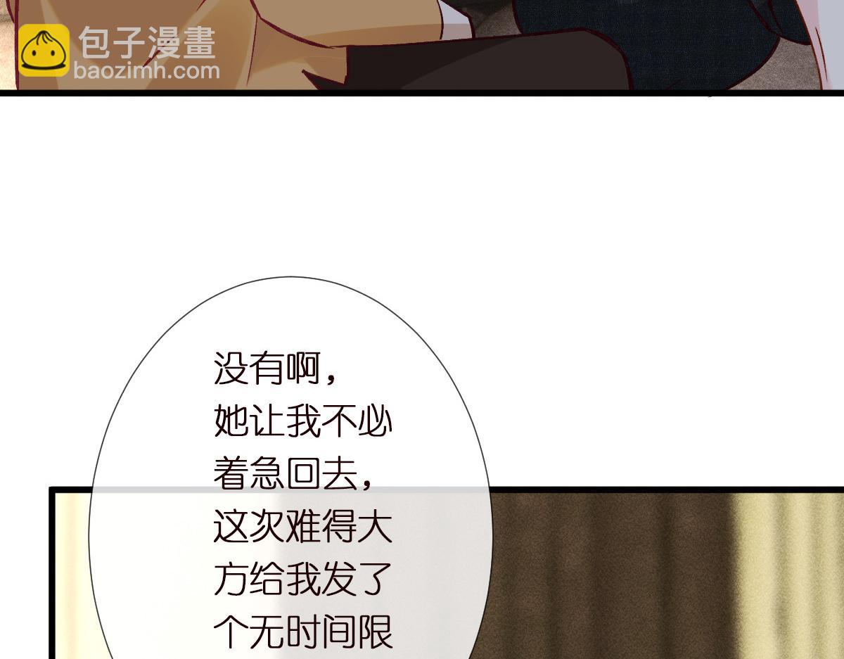 第291 你是我永远的姐(1/2)-第292话
