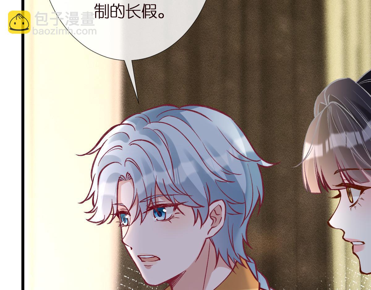第291 你是我永远的姐(1/2)-第292话