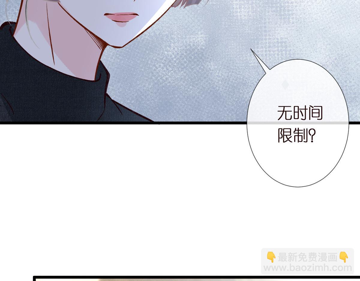 第291 你是我永远的姐(1/2)-第292话