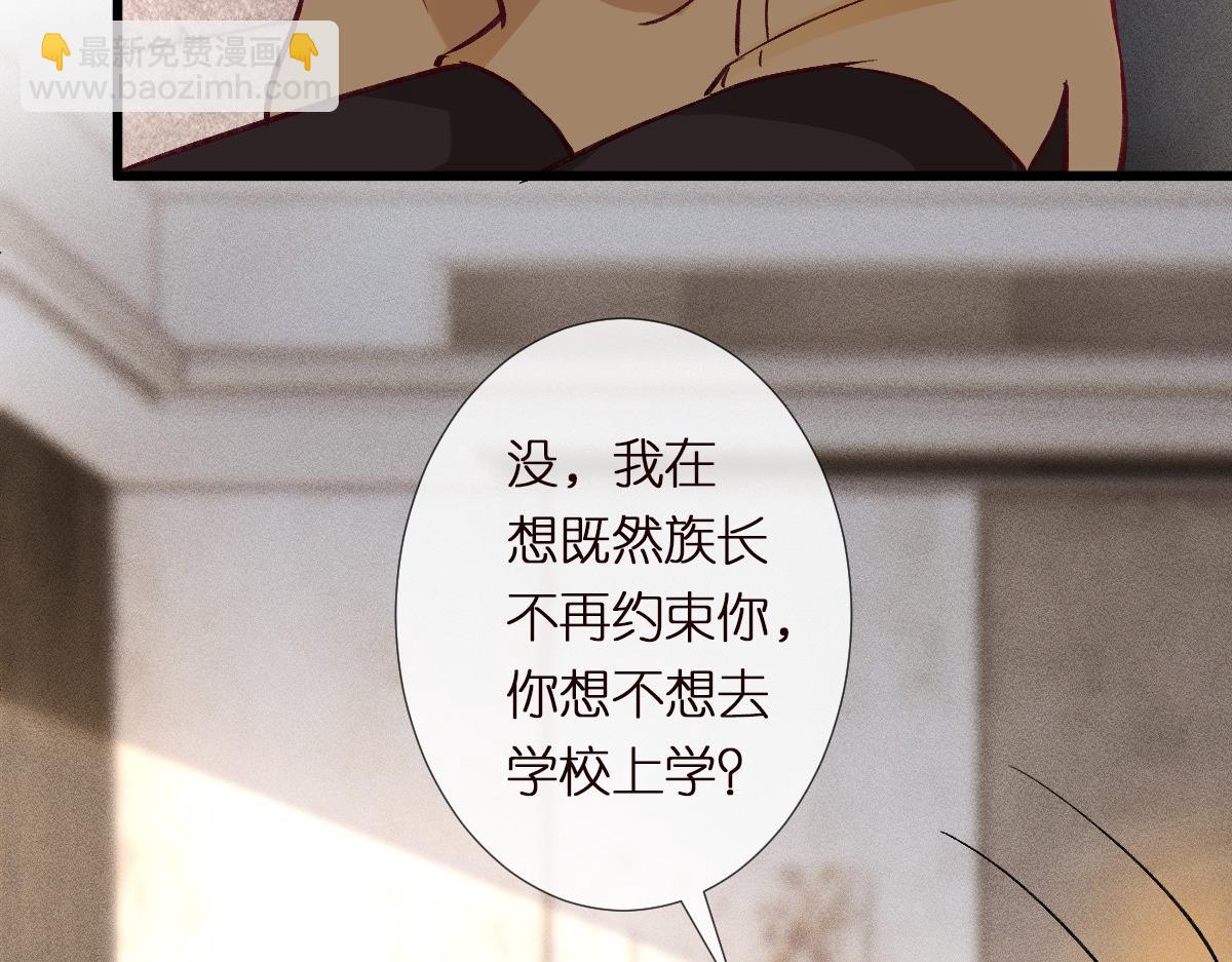 第291 你是我永远的姐(1/2)-第292话