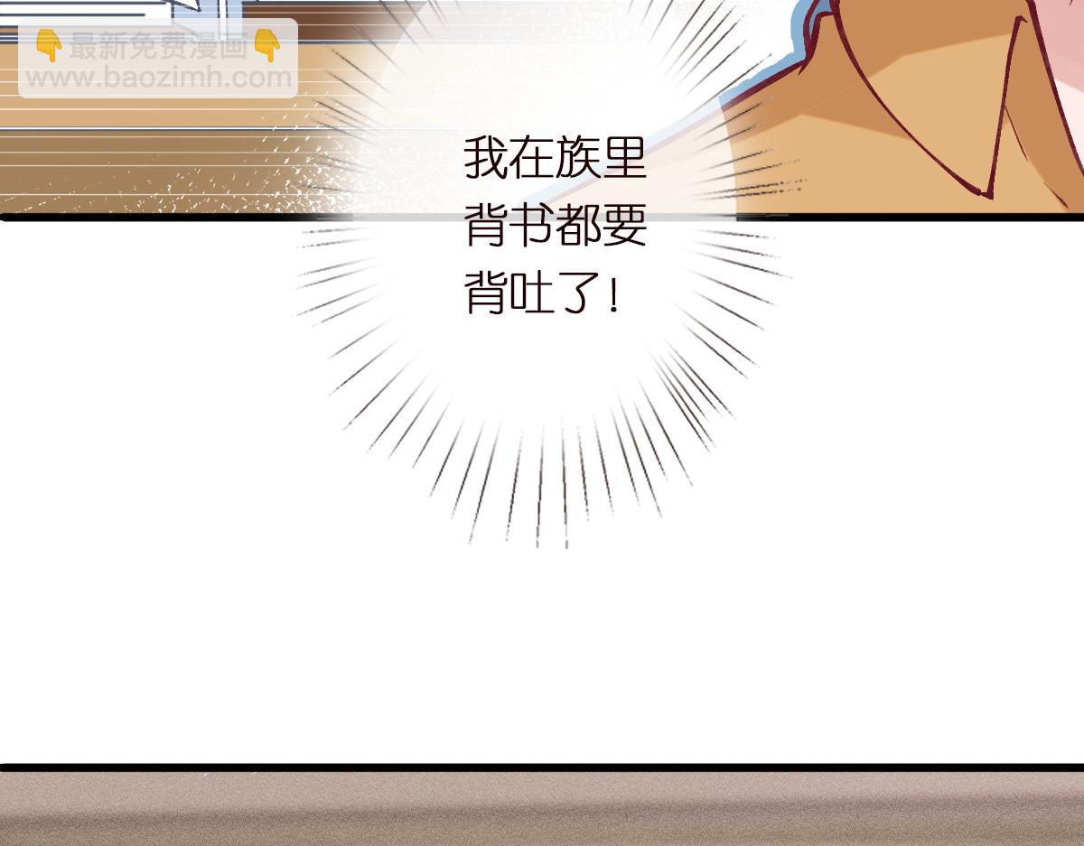 第291 你是我永远的姐(1/2)-第292话