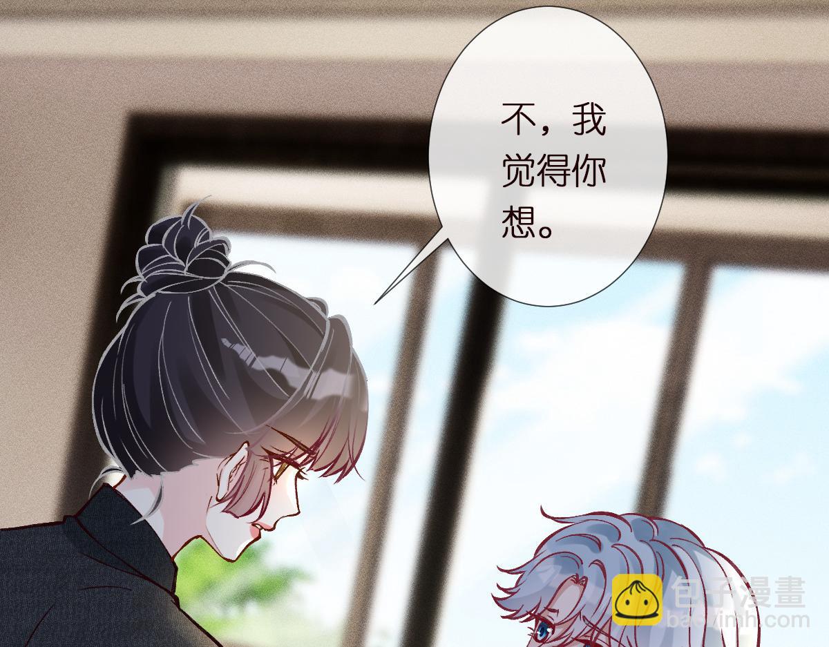 第291 你是我永远的姐(1/2)-第292话