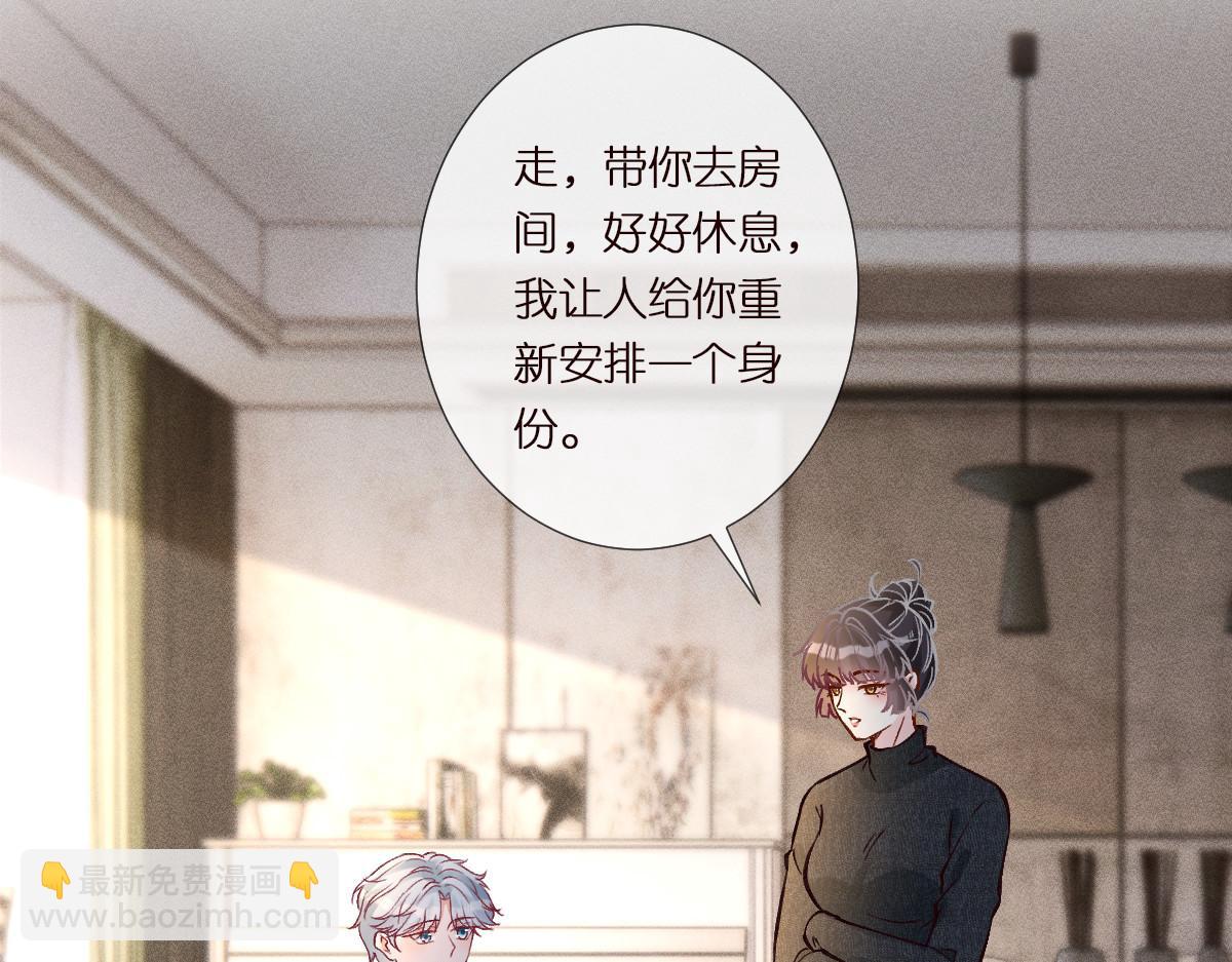 第291 你是我永远的姐(1/2)-第292话