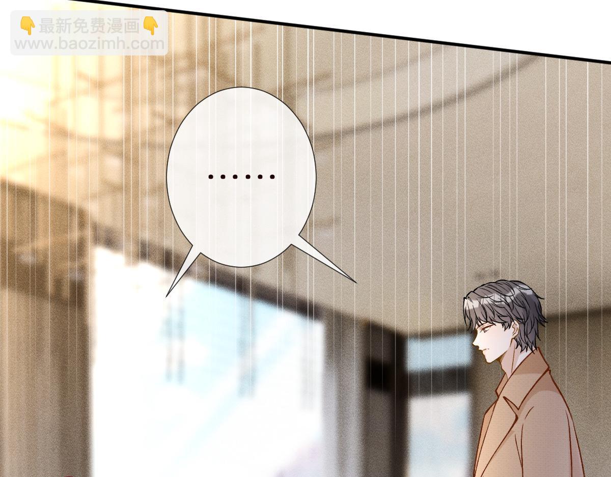 第293 见姐夫(1/3)-第294话