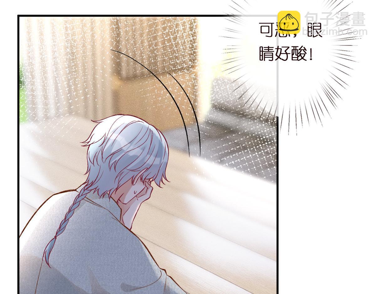 第293 见姐夫(1/3)-第294话