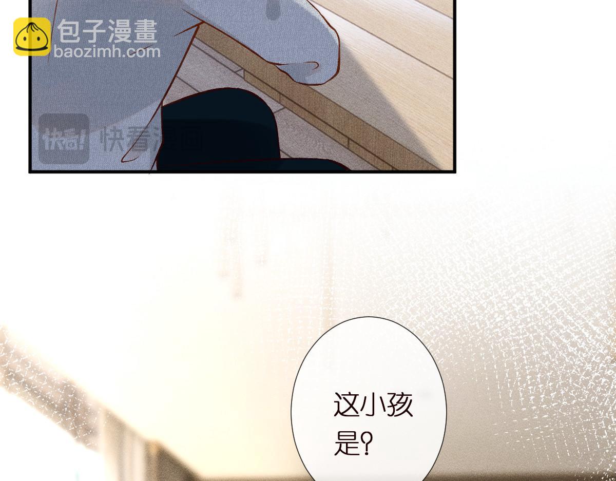 第293 见姐夫(1/3)-第294话