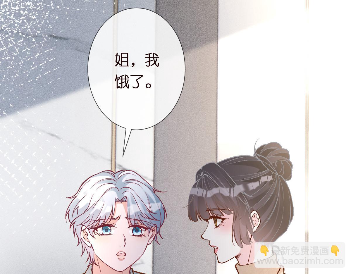 第293 见姐夫(1/3)-第294话