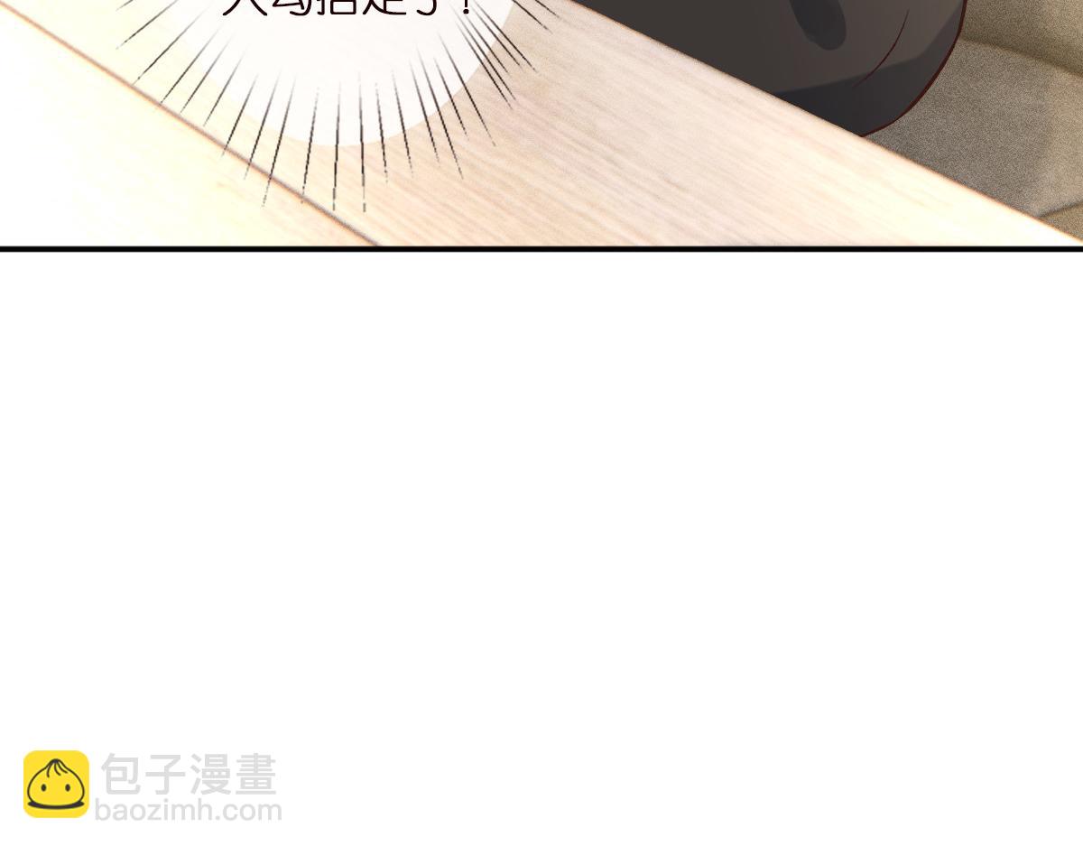 第293 见姐夫(1/3)-第294话