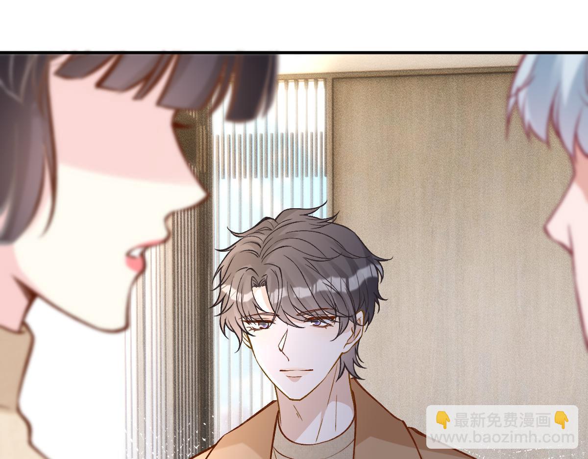 第293 见姐夫(1/3)-第294话