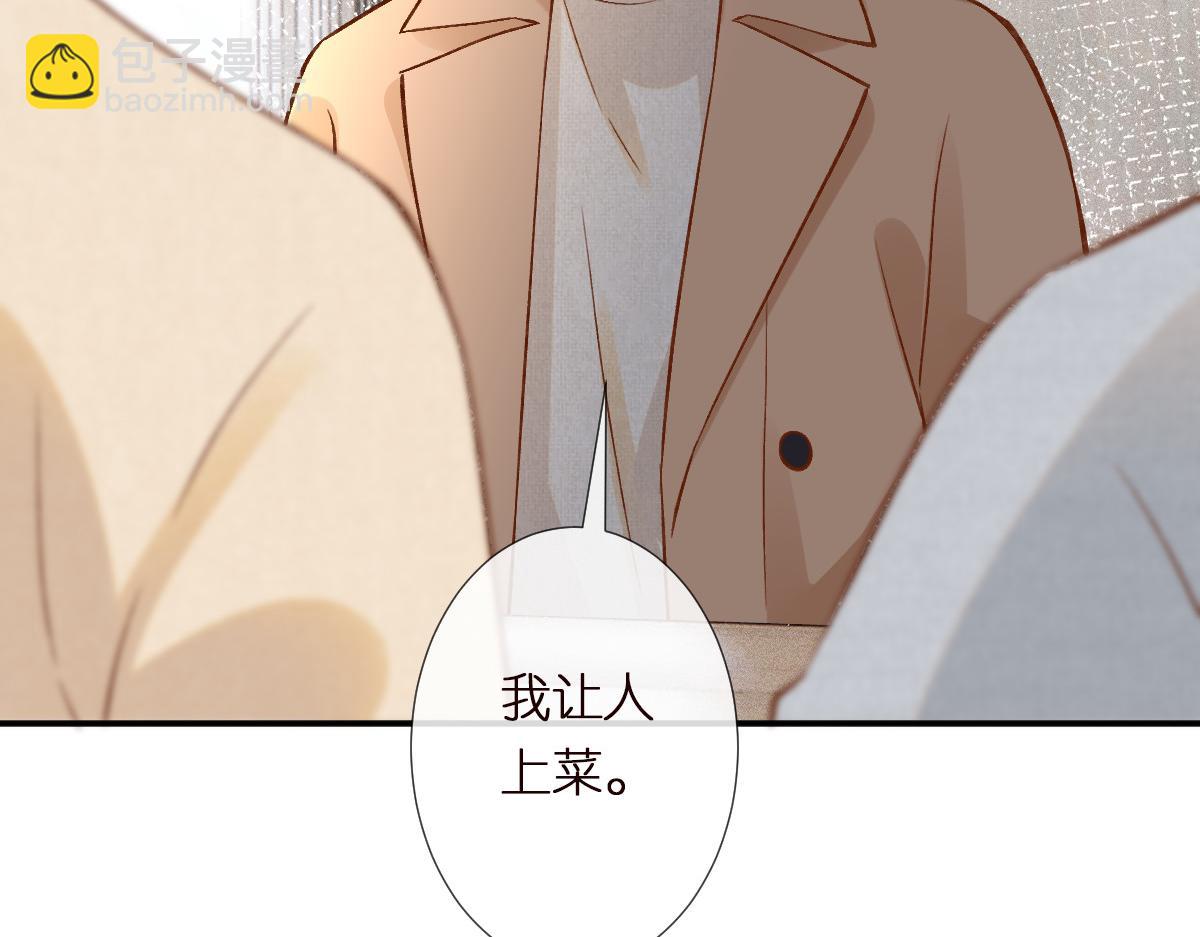 第293 见姐夫(1/3)-第294话