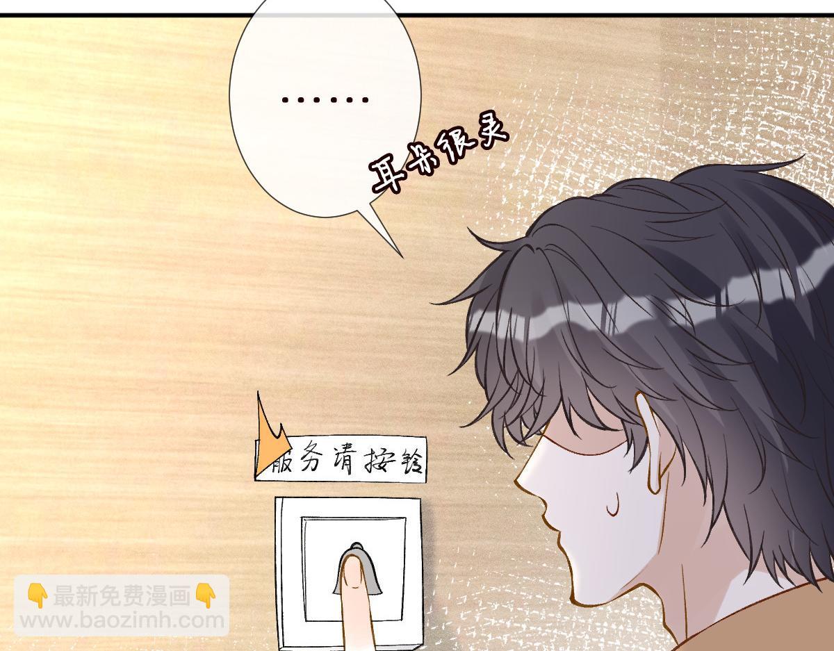 第293 见姐夫(1/3)-第294话